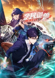牧神记小说读者二创活动资讯配图